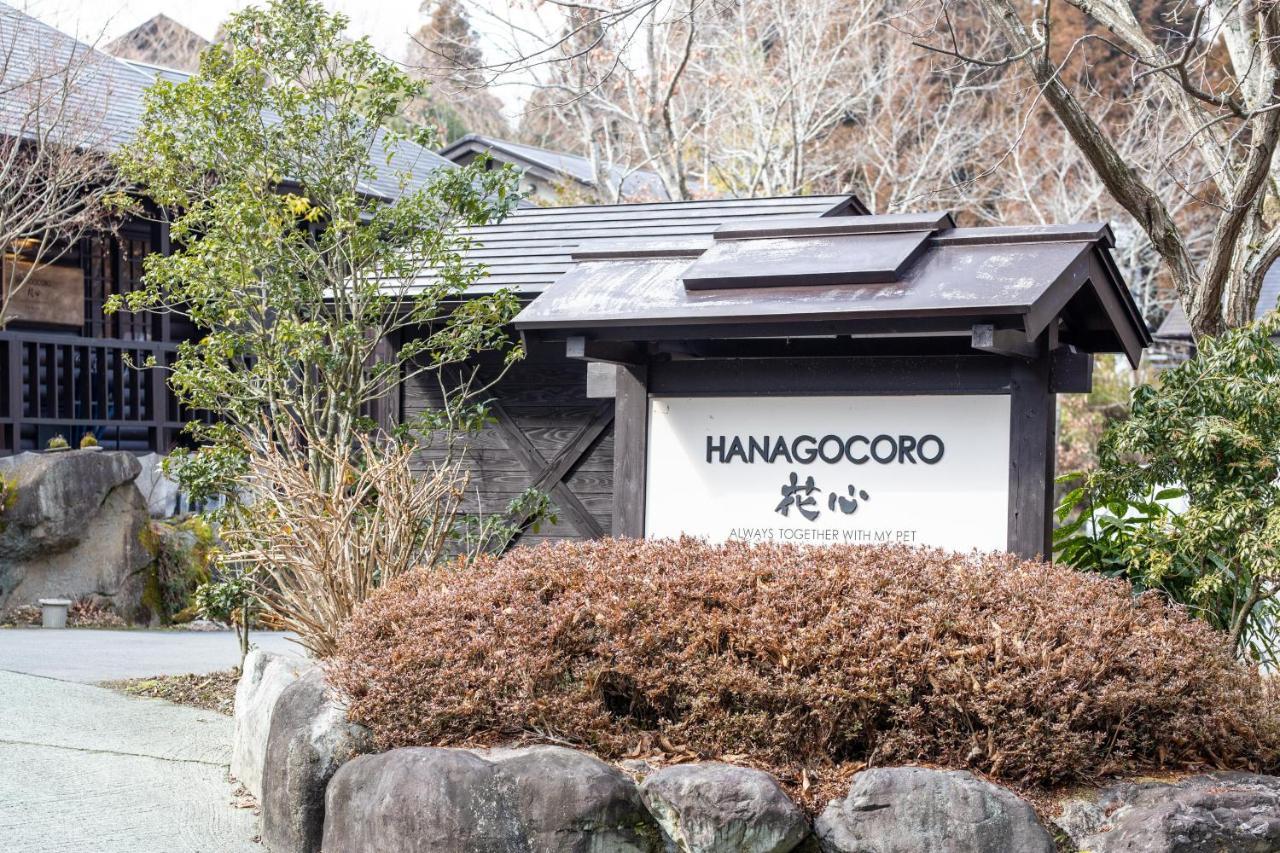 Hanare No Yado Hanagokoro Hotel Minamioguni Exterior photo